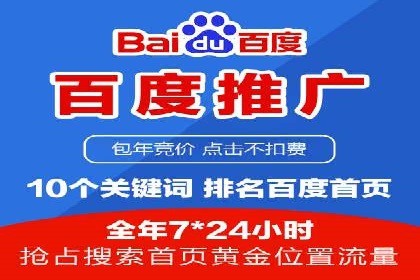 如何在竞争激烈的市场中通过SEM广告投放获得优势？——以某企业为例